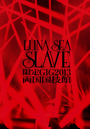 LUNA SEA】CROSS SLAVE限定PREMIUM BOX Aの+colegiosantamariaeufrasia.cl