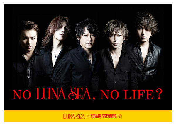 最新作 LUNA SEA／「NO LUNA SEA,NO !」オリジナル・グッズ情報 LIFE その他
