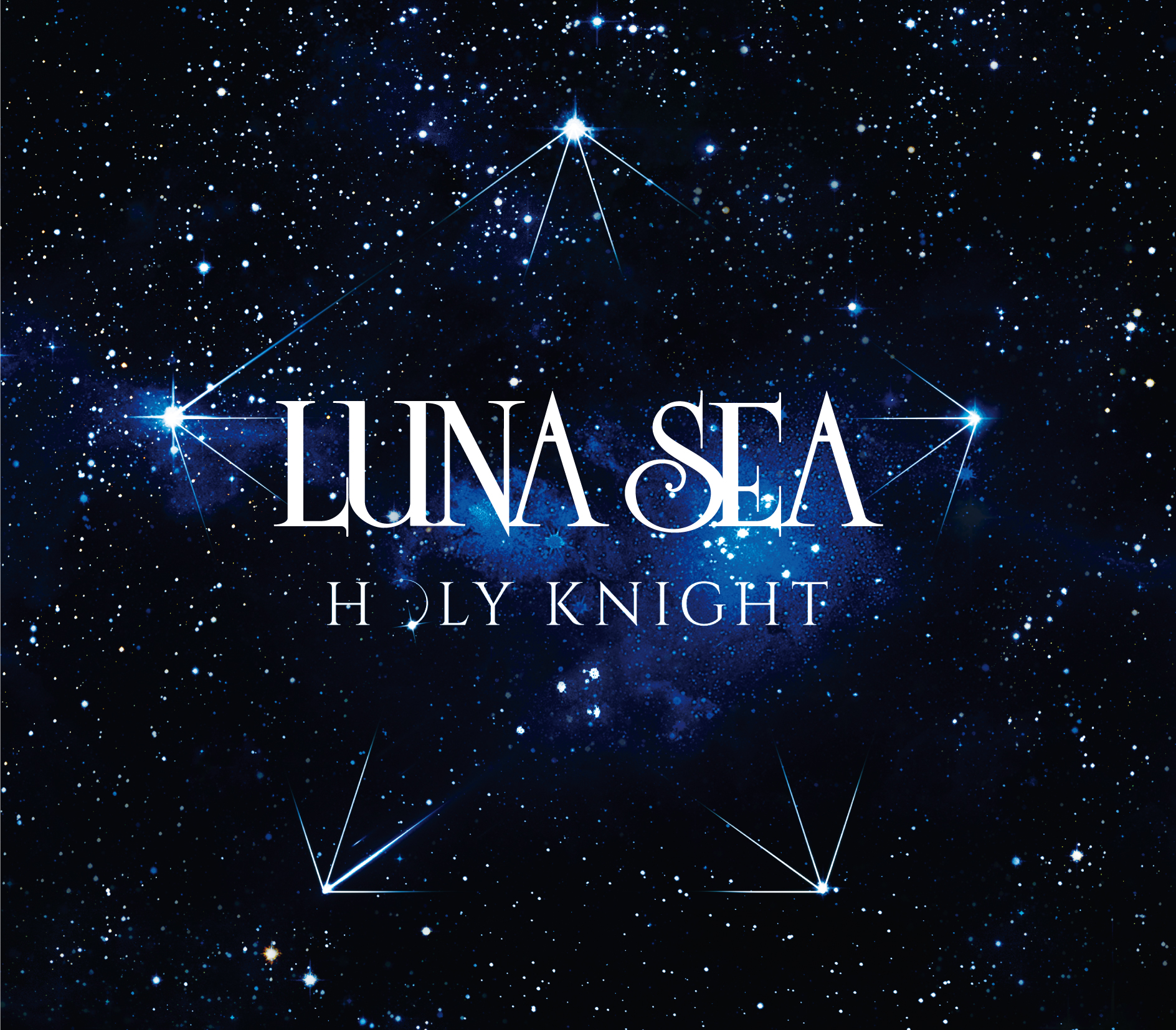 LUNA SEA／LUNA SEA初のクリスマスソング「HOLY KNIGHT」ジャケット
