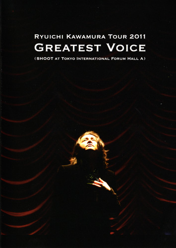 【今月限定値下】【新品未開封】GREATEST VOICE TOUR 2011